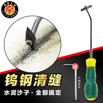 Qin Huang craftsman beautiful seam agent Tile floor tile special construction tools A full set of glue Household slotting device seam cone artifact