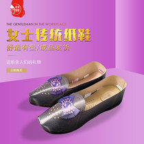 Hades shoes burning paper burning clothes offering sacrifices to ancestors parents New Year's winter clothes worshipping the mountains the underworld and sweeping the tombs in heaven.