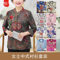 Hades underworld sacrificial clothes ladies clothes Chinese shirt burning paper fresh year tomb sweeping sacrificial supplies Tang suit