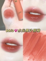Osmanthus Olong Milk Tea KOREA BBIA06 WATER LIGHT JUICE BEAU LIP GLAZE 07 WATER FILM HONEY PEACH COLOR PURE DESIRE TEA