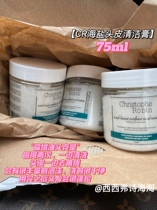 christophe robin CR sea salt soothing scalp control oil cleaning hair cream fluffy anti-itch frosted paste