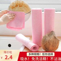 Coconut shell rag Kitchen supplies Absorbent non-stick oil scrub bowl cloth Household cleaning cloth Coconut shell household brush bowl towel