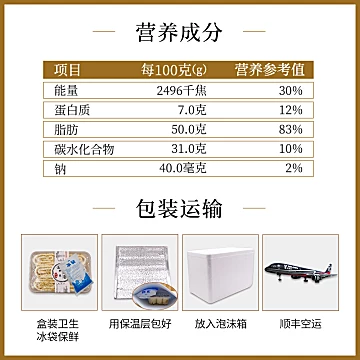 奶皮子卷鲜奶皮内蒙古特产[5元优惠券]-寻折猪