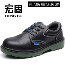 Spot supply shoes anti-smashing anti-piercing piercing and wear-resistant cow leather shoes manufacturers safety protective shoes