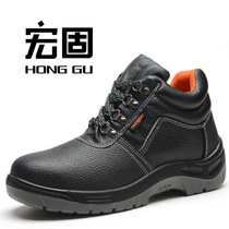 Spot bull skin anti-smashing anti-piercing shoes solid PU solid PU solid steel bag head resistant to acid base in helping shoes