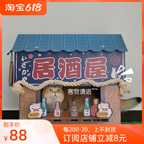 Kitty Toy Day Family Wine House Cat Grabbing Board Cat Nest Integrated Corrugated Paper Stereo House Smile Paws
