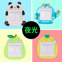 Double switch decoration wall with night light switch switch socket protective sleeve 3D decoration bedroom decoration