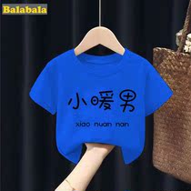 Bala Bala Small Warm Male Boy T-Shirt Short Sleeve Child White Boy Clothing Blouse Summer Boy Summer Boy Summer Boy Summer Boy Summer Boy Summer Boy Summer Boy Summer Boy