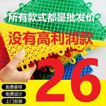 Kindergarten Suspended Floor Assembled Suspended Floor Basketball Court Outdoor Plastic Floor Outdoor Floor