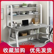 Home Computer Desktop Combination Limited Learning Desktop Student Desktop Student Modern Writing Table