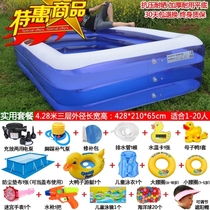 Home thickened childrens drama pool swimming bucket folds boy babys super large outdoor inflatable swimming pool