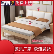 Double bed frame economy solid wood bed 1 2m simple 1 8m new single bed 1 5 m modern bedroom bed