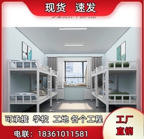 Iron bed up and down the bed double bed employee Iron bed up and down bed double bed