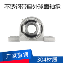 Stainless steel spherical bearing SUCP204 UCP205 206 207 208 209 210 211
