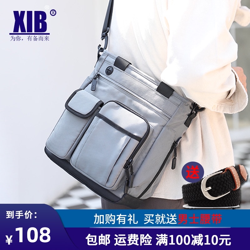XIB男士包包休闲多功能单肩包男牛津布手提包商务帆布防水斜挎包 Изображение 1 XIB男士包包休闲多功能单肩包男牛津布手提包商务帆布防水斜挎包 Изображение 1