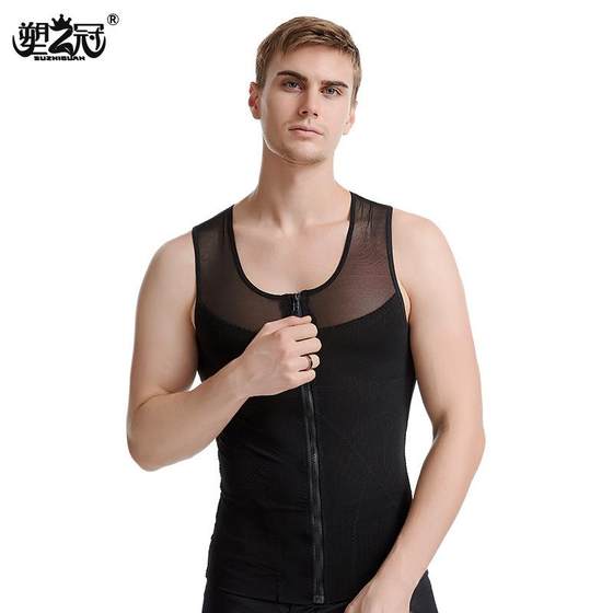 New direct sale men's elastic mesh body shaping vest tight waist top zipper belly closure body
New direct sale men's elastic mesh body shaping vest tight waist top zipper belly closure body
