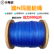 1-2MM ULTRA-HIGH MOLECULAR polyethylene fish GUN rope sea fishing line SHOOTING line climbing tree THROWING ROPE Dinema unicorn whip head