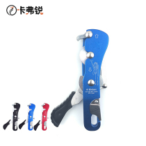 Mountaineering Climbing high-altitude anti-panic hand-controlled descending device Hand-held STOP descending device can stop descending equipment