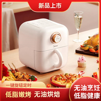 Air fryer home top ten fully automatic electric fryer oven integrated multi-function no oil fume 2022 new smart