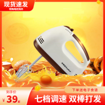 Egg beater hand-held egg beater electric home small mini cream baking cake mixer automatic sending