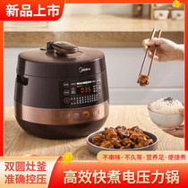 Electric pressure cooker household fully automatic smart reservation large capacity electric pressure cooker double bile multifunctional 5L rice cooker cooking pot