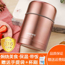 Metal Insulated Lunch Box Portable Stew Pot Smoldering Beaker 316 Stainless Steel 304 Female Student Porridge Bucket with Meal Lunch Box