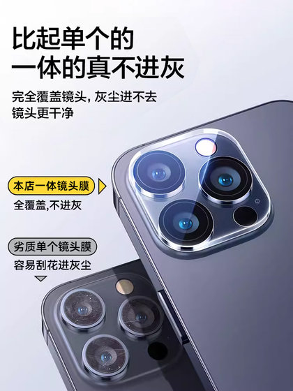 애플 16 렌즈 필름에 적합한 코닝 유리 iPhone16Promax 렌즈 보호 필름 15Promax 휴대 전화 14Pro 후면 카메라 13 스티커 12 강화 프로 전체 커버리지 플러스 1 애플 16 렌즈 필름에 적합한 코닝 유리 iPhone16Promax 렌즈 보호 필름 15Promax 휴대 전화 14Pro 후면 카메라 13 스티커 12 강화 프로 전체 커버리지 플러스 1