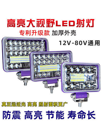 트럭 LED 스포트라이트 12v24 볼트 매우 밝은 굴삭기 지게차 농업 자동차 헤드 라이트 리버스 라이트 수정 안개등 트럭 LED 스포트라이트 12v24 볼트 매우 밝은 굴삭기 지게차 농업 자동차 헤드 라이트 리버스 라이트 수정 안개등