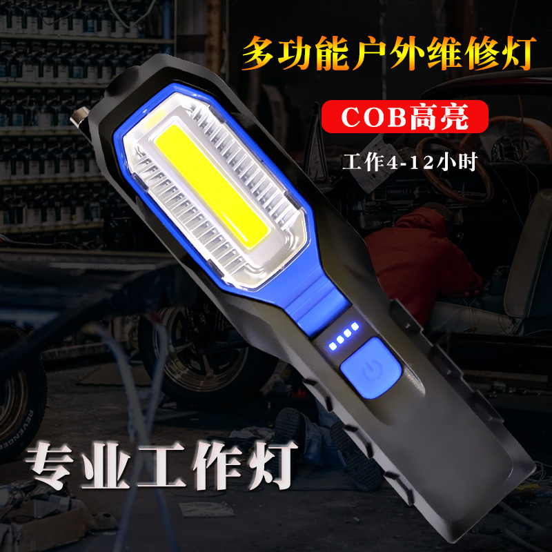 LED Car Repair Repair Car Working Light Steam Repair Super Bright Glare Magnet Charging Emergency Flashlight Outdoor Lighting