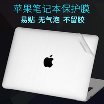 For M2 Apple macbook PRO2022 new 14 notebook 13 3 inch M1 computer 2021 shell 12 5 stickers 15 4A26