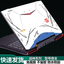 Shenzhou Z7M God of War KP7D2 notebook kp7GT15 6-inch computer KP7G1 dragon inflammation demon T1ti dragon t50 inflammation magic t50ti sticker KP5GA