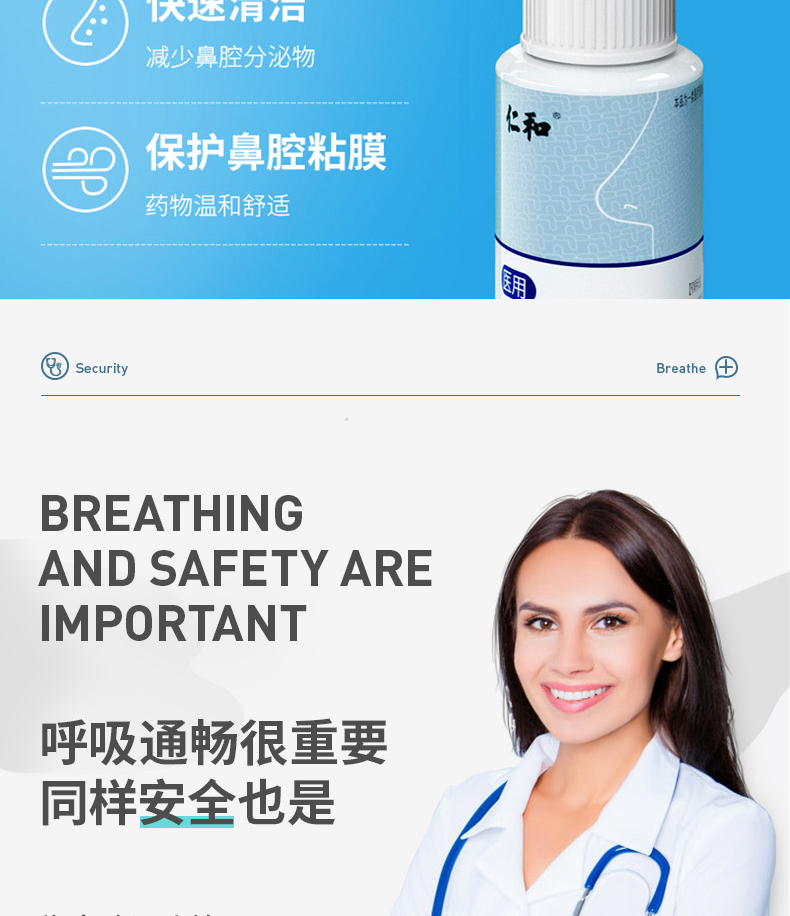 详情