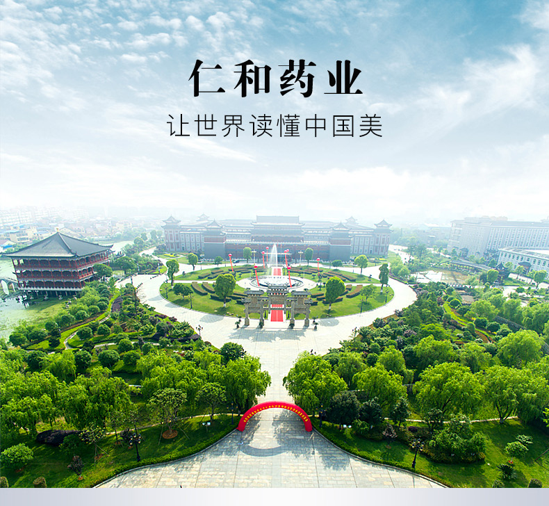 详情