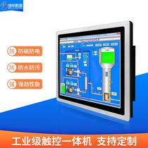 7-8-10-12-15 inch embedded touch tablet computer production workshop display industrial Industrial Industrial control all-in-one machine