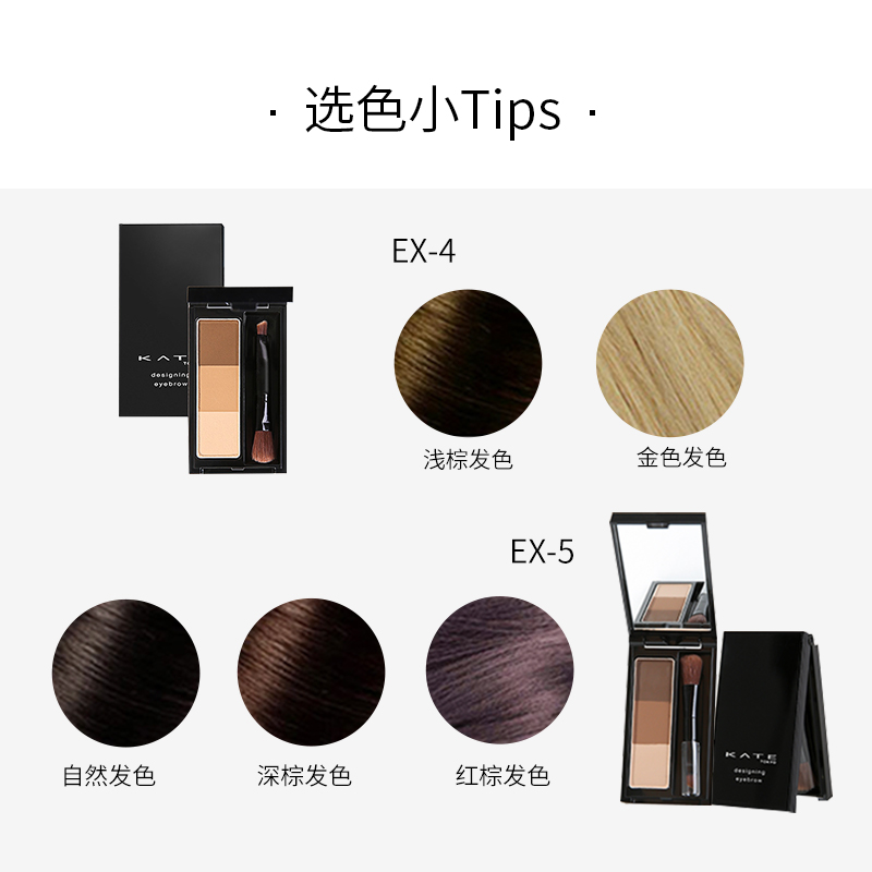 kate / kaiduo three-dimensional eyebrow powder natural, durable, waterproof and sweat resistant, not easy to get dizzy, recommended by li jiaqi
