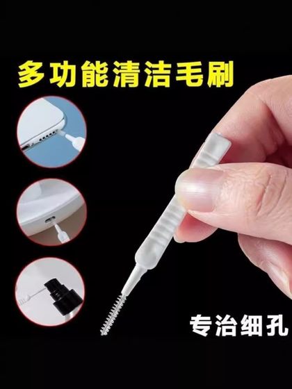 이어 피스를위한 휴대폰 충전 포트 먼지 청소 도구 먼지 제거 스피커 구멍 먼지 제거 브러시 휴대 전화 구멍 청소 도구 이어 피스를위한 휴대폰 충전 포트 먼지 청소 도구 먼지 제거 스피커 구멍 먼지 제거 브러시 휴대 전화 구멍 청소 도구