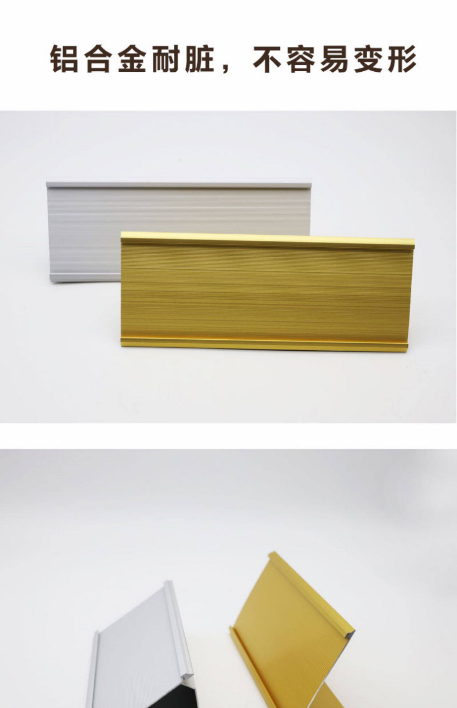 l型铝合金科室牌带平面带插槽科室牌指示牌空白牌台座桌牌公司门牌