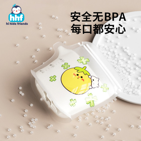 모유 저장 백 소형 용량 우유 저장 가방 아기 용 신선한 키킹 백 휴대용 밀봉 포장 모유 저장 백 소형 용량 우유 저장 가방 아기 용 신선한 키킹 백 휴대용 밀봉 포장