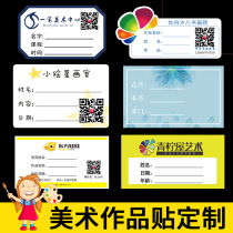 Art name sticker work label custom drawing studio painting class handwritten name sticking children's painting exhibition cartoon logo children's painting training institution kindergarten name posting customized without adhesive signature