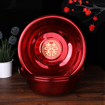 Happy Basin Washbasin Red Basin Wash Face Womans Home Dowry Family Dowry Suit Pair Wedding Wedding Wedding wedding Supplies Grand full