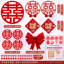 Wedding Happy Words Gate WORD STICKER WEDDING HOUSE DOOR POST NEW HOUSE ARRANGEMENT DECORATION SPECIAL SUIT WEDDING CELEBRATION SUPPLIES GREAT ALL THE TIME