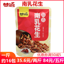 Ganyuan Mellow South Milk Peanut Rigor to Peanut Rice Nut Snacks Casual Terme Classic Taste Artisan