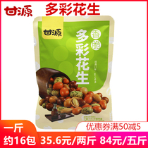 Ganyuan (New Packaging) Colorful Peanut Spiciness Crisp Multilayer Taste Sensation Artisan Pass On Nuts Food Snacks