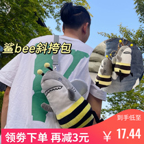 Silly Bee Shark Bee Key Buckle Pendant Backpack Doll Slanted Satchel Shark Bee Pack Shark Horse Riding Plush Paparazzi