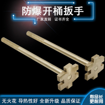 Explosion-proof open barrel wrench copper alloy open lid plastic rubber barrel iron barrel with open lid wrench oil barrel copper open barrel wrench