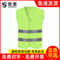 Shield reflective safety vest reflective vest man's homage construction site worker's work clothes customized magic post