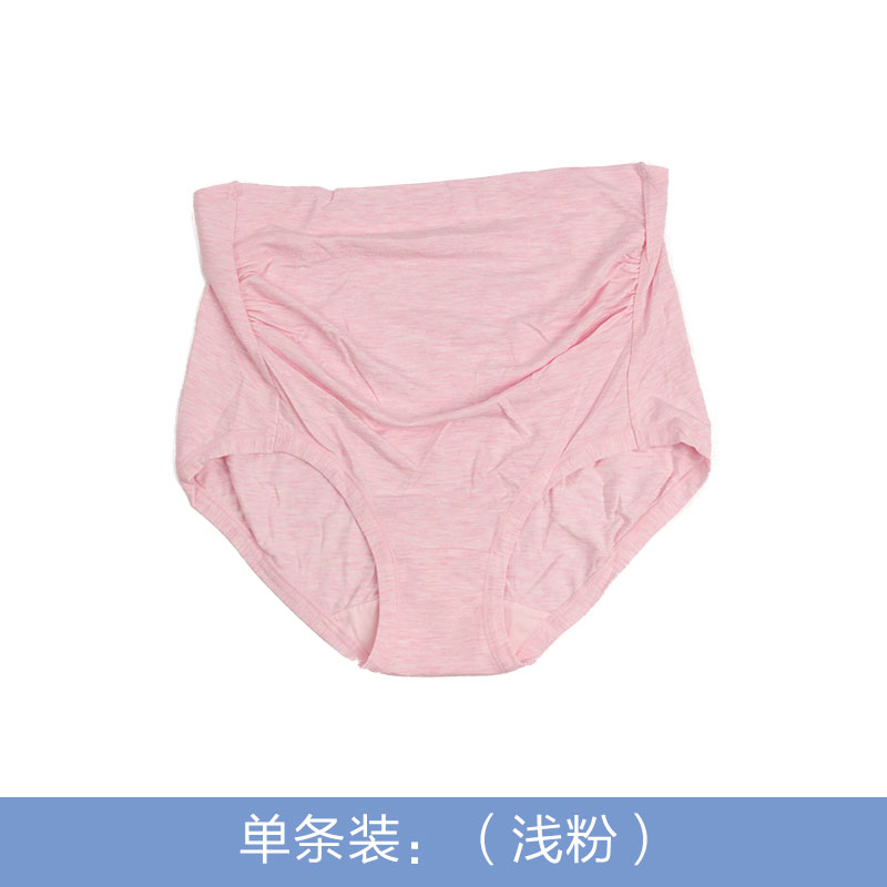 single flower fairy, pregnant women's underwear, female modal, high waist, belly support, ventilation, large size, girl, mother, pregnancy