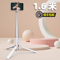 1 6-meter-long self-opening tripod outdoor mobile phone photo artifact one-style apple warfare is used for the universal Bluetooth multi-functional vibration brace 360 shake-proof 2022 new model