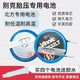 Buick Regal/Yueweilang Yinglang GL8 Encore 타이어 압력 센서 매칭없이 교체 배터리에 적합합니다. Buick Regal/Yueweilang Yinglang GL8 Encore 타이어 압력 센서 매칭없이 교체 배터리에 적합합니다.
