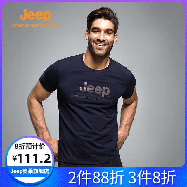 Jeep/Jeep quick-drying T-shirt men's running sports wicking short-sleeved breathable outdoor quick-drying clothes women Jeep/Jeep quick-drying T-shirt men's running sports wicking short-sleeved breathable outdoor quick-drying clothes women